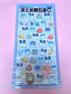 正規品たまごっちボンボンドロップシール　まとめ割引あり