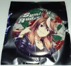 2026年最新】シンボリルドルフ 缶バッジの人気アイテム - メルカリ
