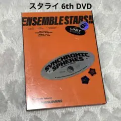 あんさんぶるスターズ dream live 6th スタライ DVD