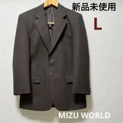 【新品・しつけ糸付】MIZU WORLD ヘリンボーン テーラードジャケット L