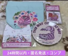 Happyくじ Disney にゃん・にゃん　チェシャ猫