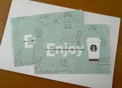 スターバックスのドリンクチケット2枚