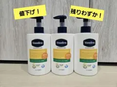 ヴァセリン ディープリー エンリッチド ボディローション フォレストレモンの香りのサムネイル