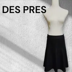 美品 DES PRÉS デ・プレ ウールライク 黒スカート サイズ1