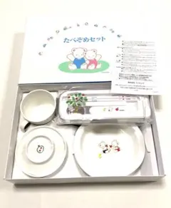 2025年最新】ファミリア 食器 PETの人気アイテム - メルカリ