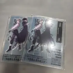 2セットまとめて　ヤングエース10月号アクリルスタンド文豪ストレイドッグス