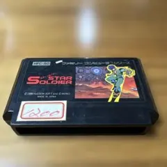 2026年最新】スターソルジャーの人気アイテム - メルカリ