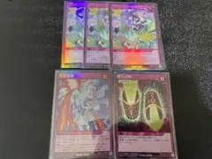 遊戯王ラッシュデュエル 罠汎用カード5枚セット