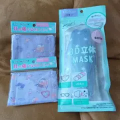 新品未使用)子供用3D立体マスク10枚入＆綿100%布マスク２枚！定価1145円