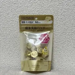 【新品未使用】スイサイ　酵素洗顔パウダー　ビューティクリアゴールド　　15個のサムネイル