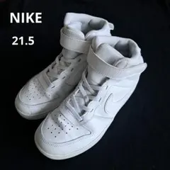 NIKE COURT BOROUGH MID 2　21.5cm