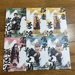 鬼滅の刃 SEGA 特典 ミニアートパネル