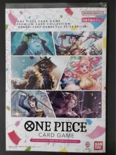 新品 未開封 ワンピースカード プレミアムカードコレクション 23-24