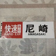 2026年最新】カット方向幕の人気アイテム - メルカリ