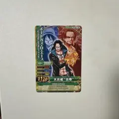 ワンピース トレジャーワールド Vジャンプ付録 ポートガス・ D・エース