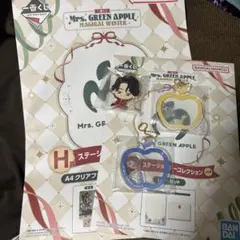 Mrs.GreenApple 一番くじ 5点セット まとめ売り
