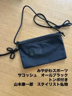 2026年最新】コウイチロウサンの人気アイテム - メルカリ