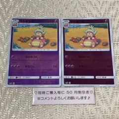 2026年最新】ヤドキング ミラーの人気アイテム - メルカリ