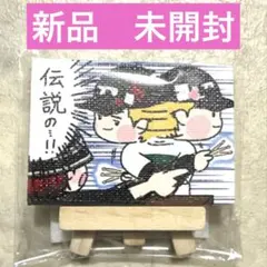 MAZZEL まぜべや ミニキャンバスアート HAYATO ハヤト - メルカリ