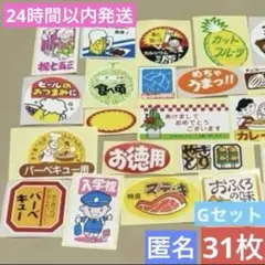 ねこぽぽ様 リクエスト 2点 まとめ商品