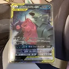 2025年最新】Pokemon Card Game シリーズ：サン&ムーン ポケモンカード