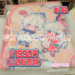 2026年最新】まふてる クッションの人気アイテム - メルカリ