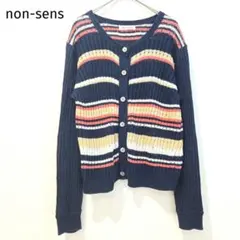 ノンサンス ニットカーディガン ボーダー アイレット編み 麻 綿 フリーサイズ