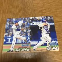 カルビープロ野球チップス 2026横浜DeNAベイスターズ 藤浪晋太郎 佐野恵太
