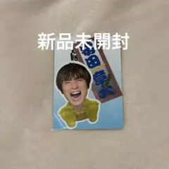 2026年最新】関ジャニ 安田章大の人気アイテム - メルカリ