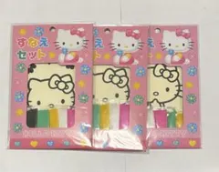 ハローキティ　すなえセット　3個　レトロ