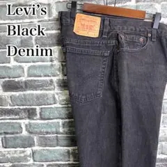 USA製 リーバイス☆ブラックデニムパンツ 古着 90s 後染め 550 gj9