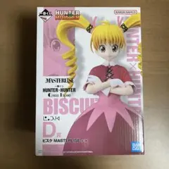 HUNTER×HUNTER ビスケ　一番くじ D賞