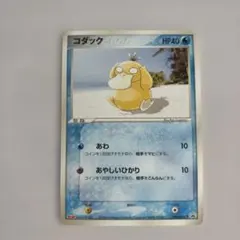 コダック PROMO Meiji 限定 ADV-Pプロモカード 056 - メルカリ