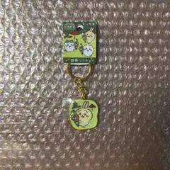 ちいかわ ご当地キーホルダー 抹茶ソフト うさぎ