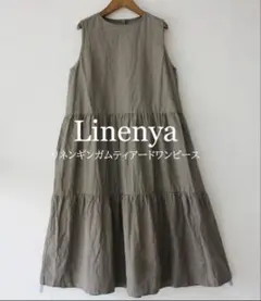 2026年最新】linenyaの人気アイテム - メルカリ
