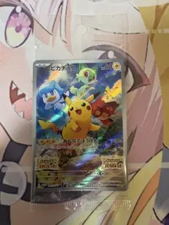 2026年最新】ピカチュウ プロモ バイオレットの人気アイテム - メルカリ