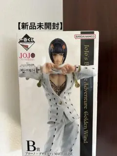 ジョジョの奇妙な冒険 一番くじ ブローノ・ブチャラティ B賞 フィギュア