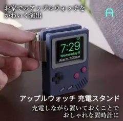 ᗩ【１個】アップルウォッチ ケース　ネイビー　シリコンスタンド　ゲームボーイ