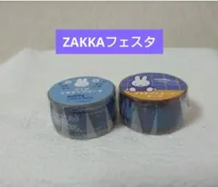 とも（即購入不可・プロフ必読）様 リクエスト 2点 まとめ商品