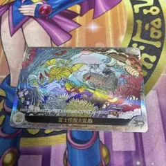 ゴジラカードゲーム ++ PRSP 富士怪獣大乱戦 プロモ - メルカリ