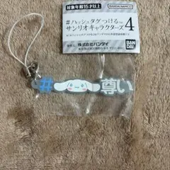 フレーズデボア様 リクエスト 2点 まとめ商品