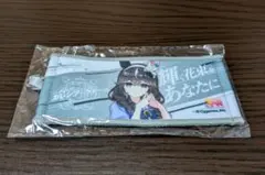 ウマ娘 ミニ応援タオル カレンブーケドール