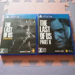 ps4　ラストオブアス1と2