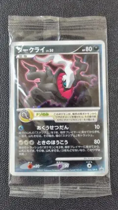 2026年最新】ポケモンカード ダークライ 映画の人気アイテム - メルカリ
