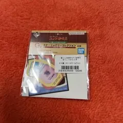 コメダ珈琲一番くじ　G賞