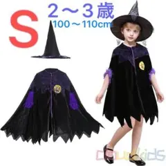 子供コスプレ　女の子　悪魔　仮装 魔法使い　ハロウィン仮装　100〜110cm