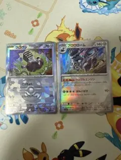 2025年最新】モンスターボールミラーの人気アイテム - メルカリ