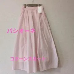 ★美品★　PASSIONE パシオーネコクーンスカート ピンク 38号のサムネイル