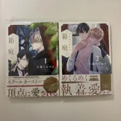 2025年最新】左藤さなゆきの人気アイテム - メルカリ