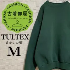 【90s】メキシコ製 タルテックス ブランクスウェットトレーナー グリーン 短丈
